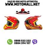 Шок цена!!! fly racing kinetic flex red black yellow каска крос мотор