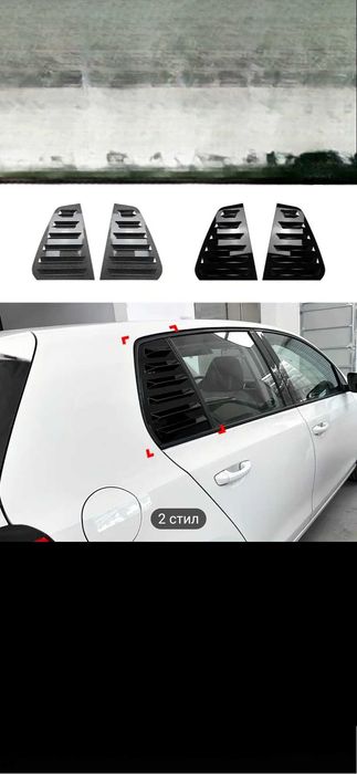 Добавка задни стъкла за Голф 6