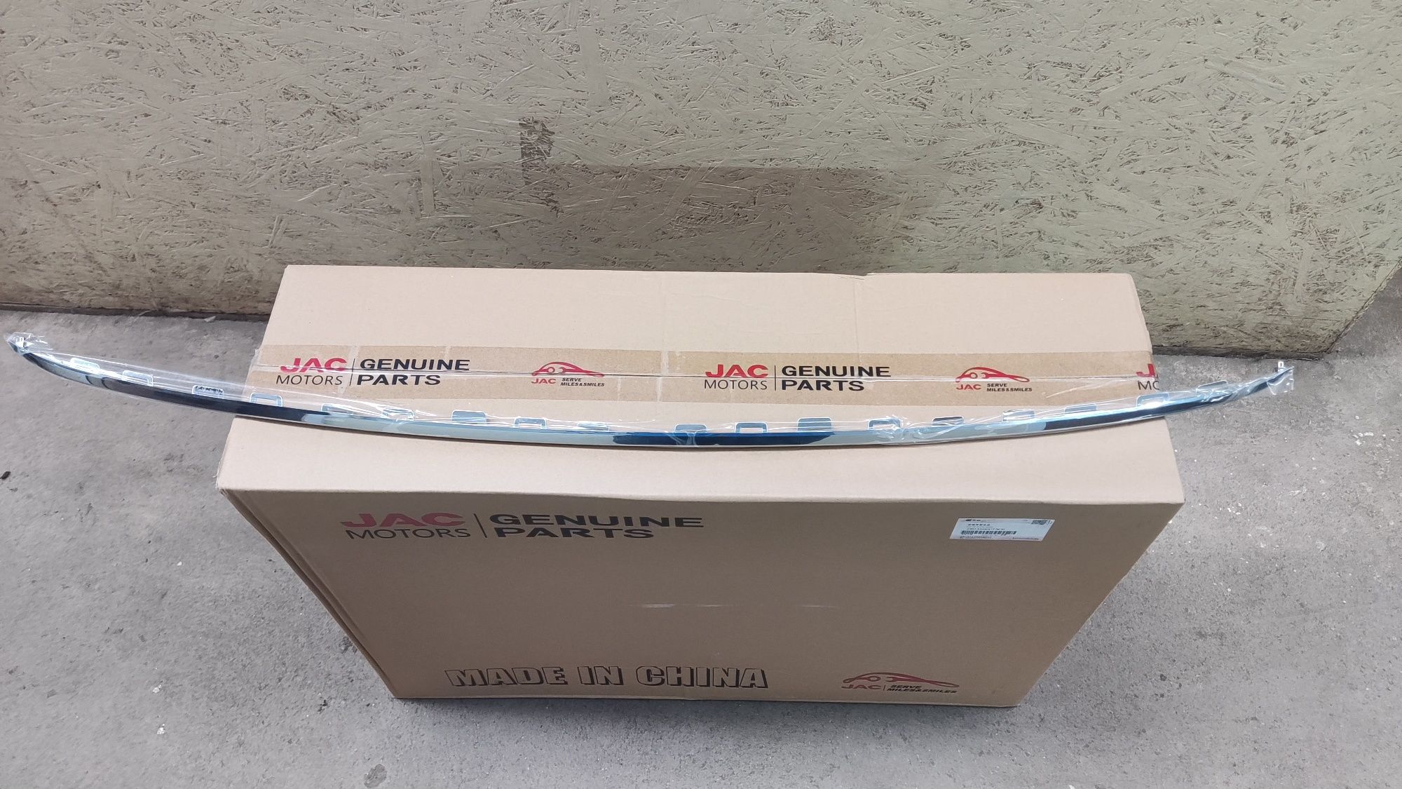 JAC J7 Plus. Хром бампера.