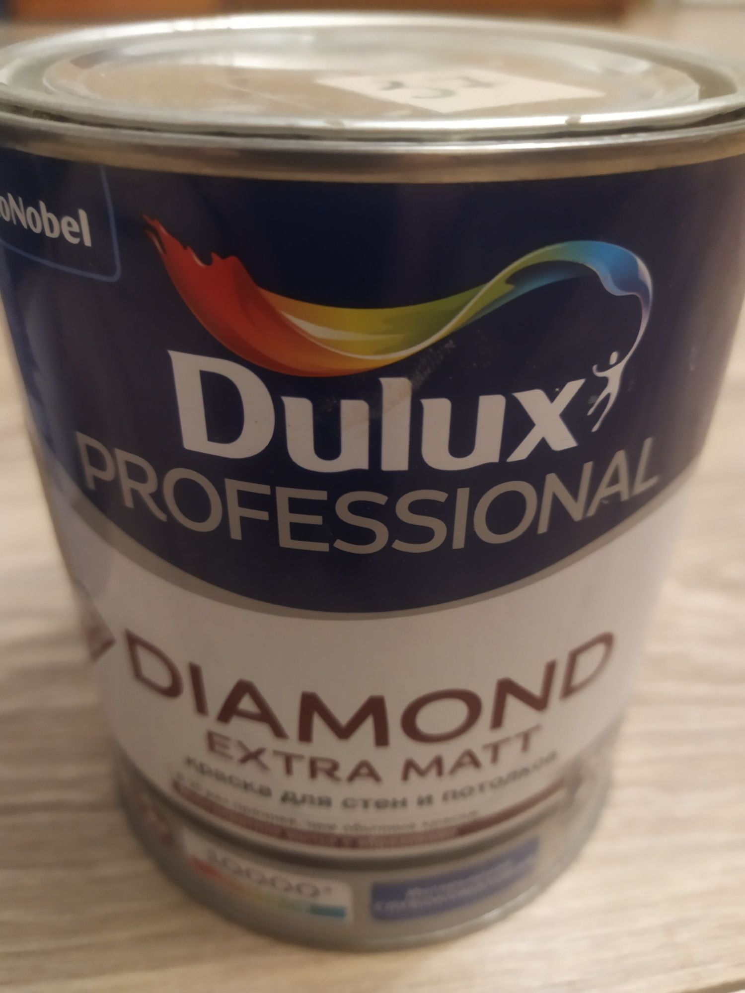 Продам краски 1 литр dulux