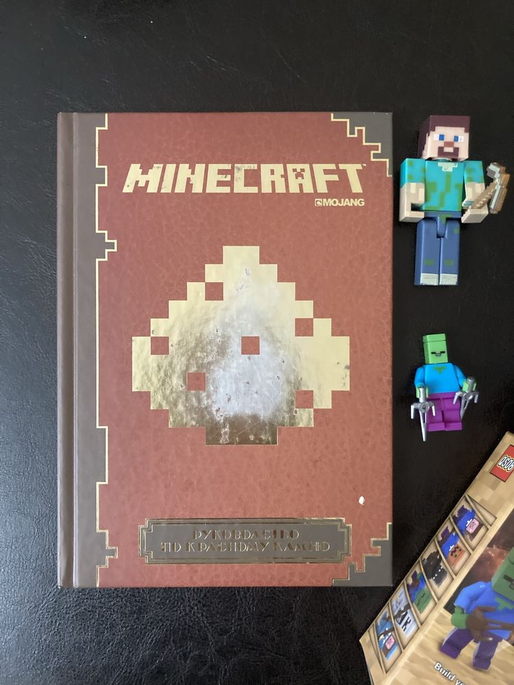Книга Minecraft руководство по красному камню