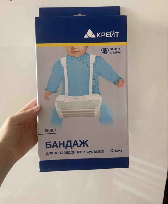 Бандаж Крейт. Шина Фрейка