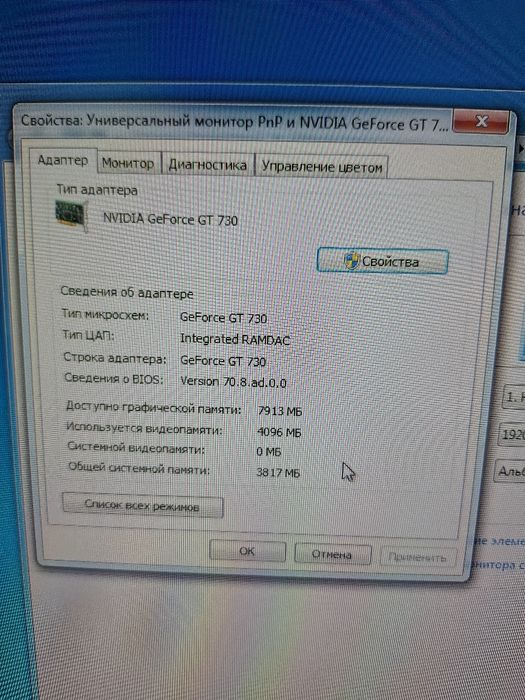 Igrovoy kompyuterlar