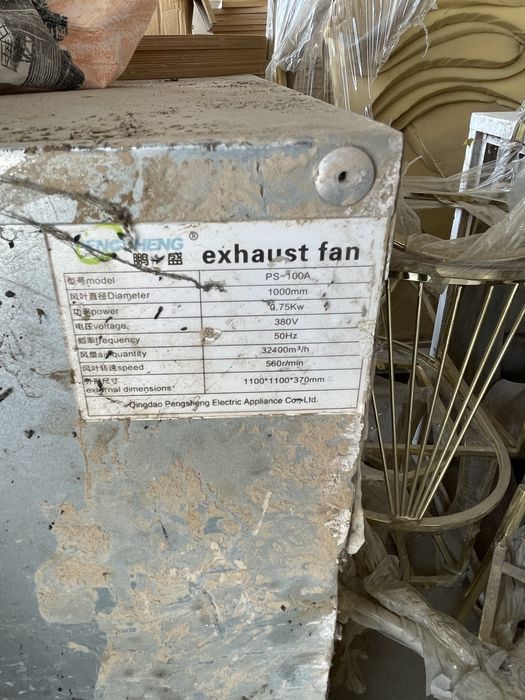 Фермага вентилатор