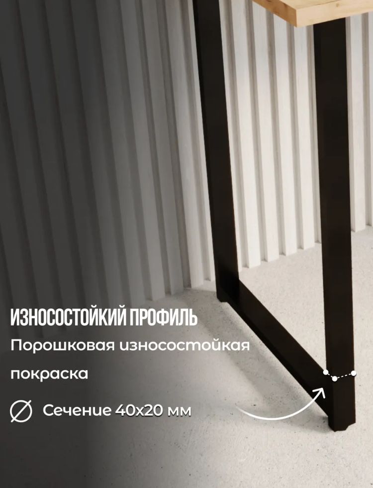 Стол письменный, компьютерный для дома офиса и рабочего кабинета