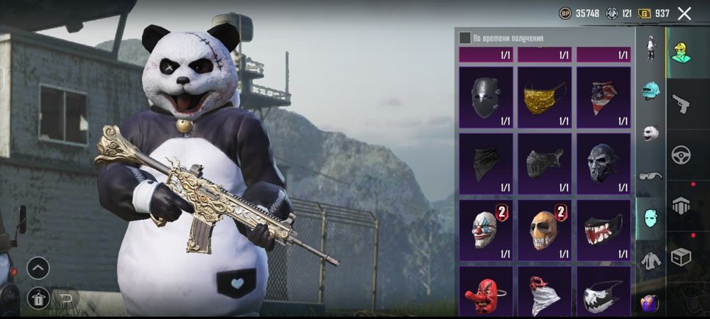 Пабг акаунт келсемз багасн