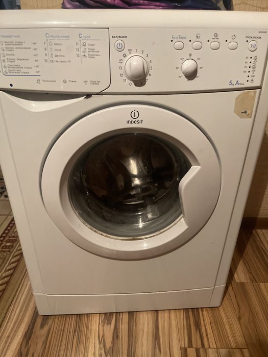 Стиралка индезит