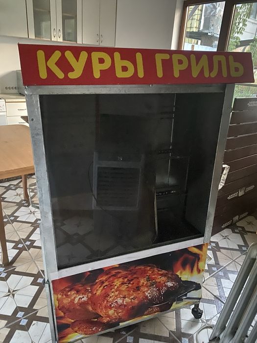 Продам Грильницу