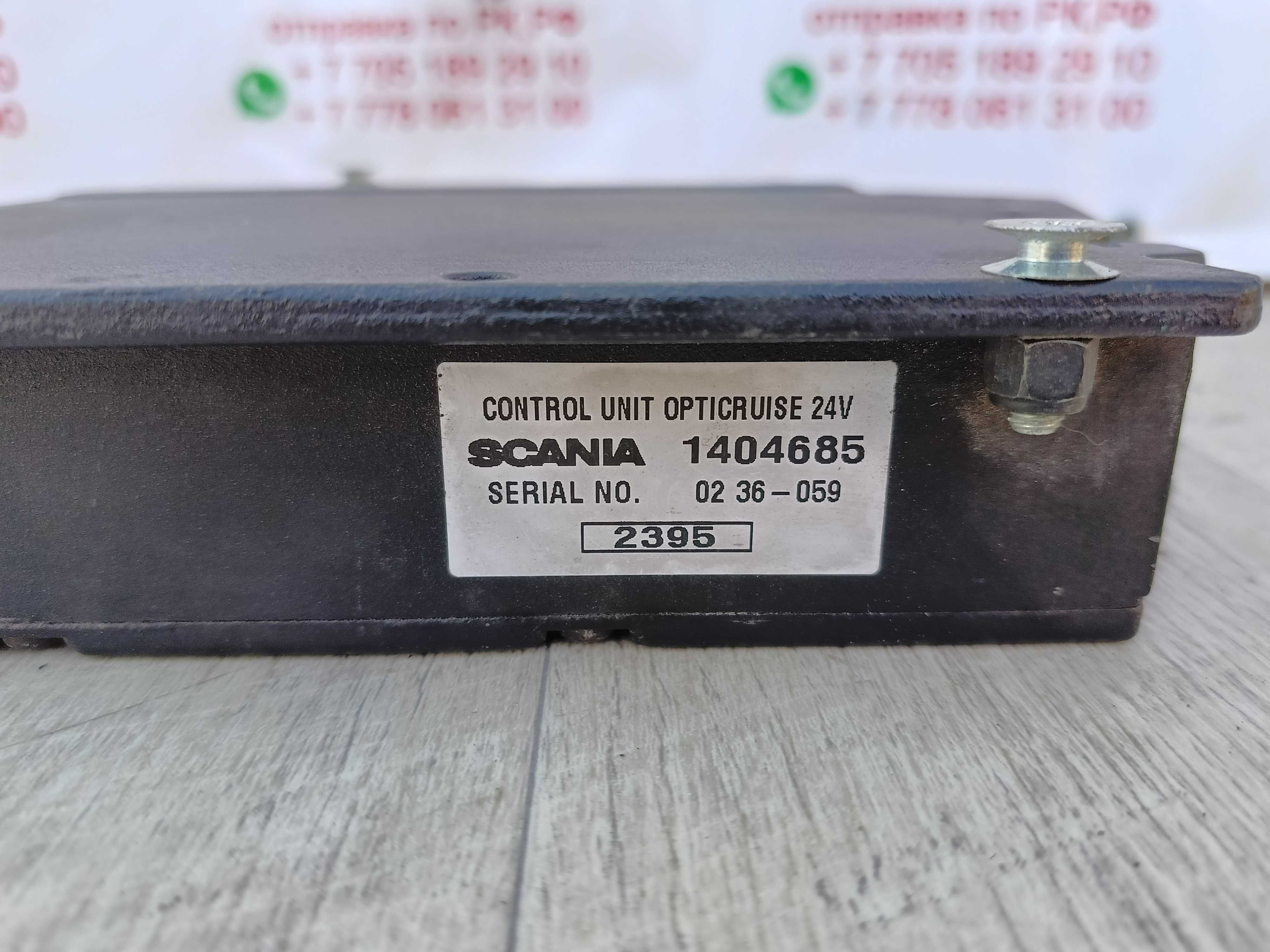 Блок управления КПП Scania Скания