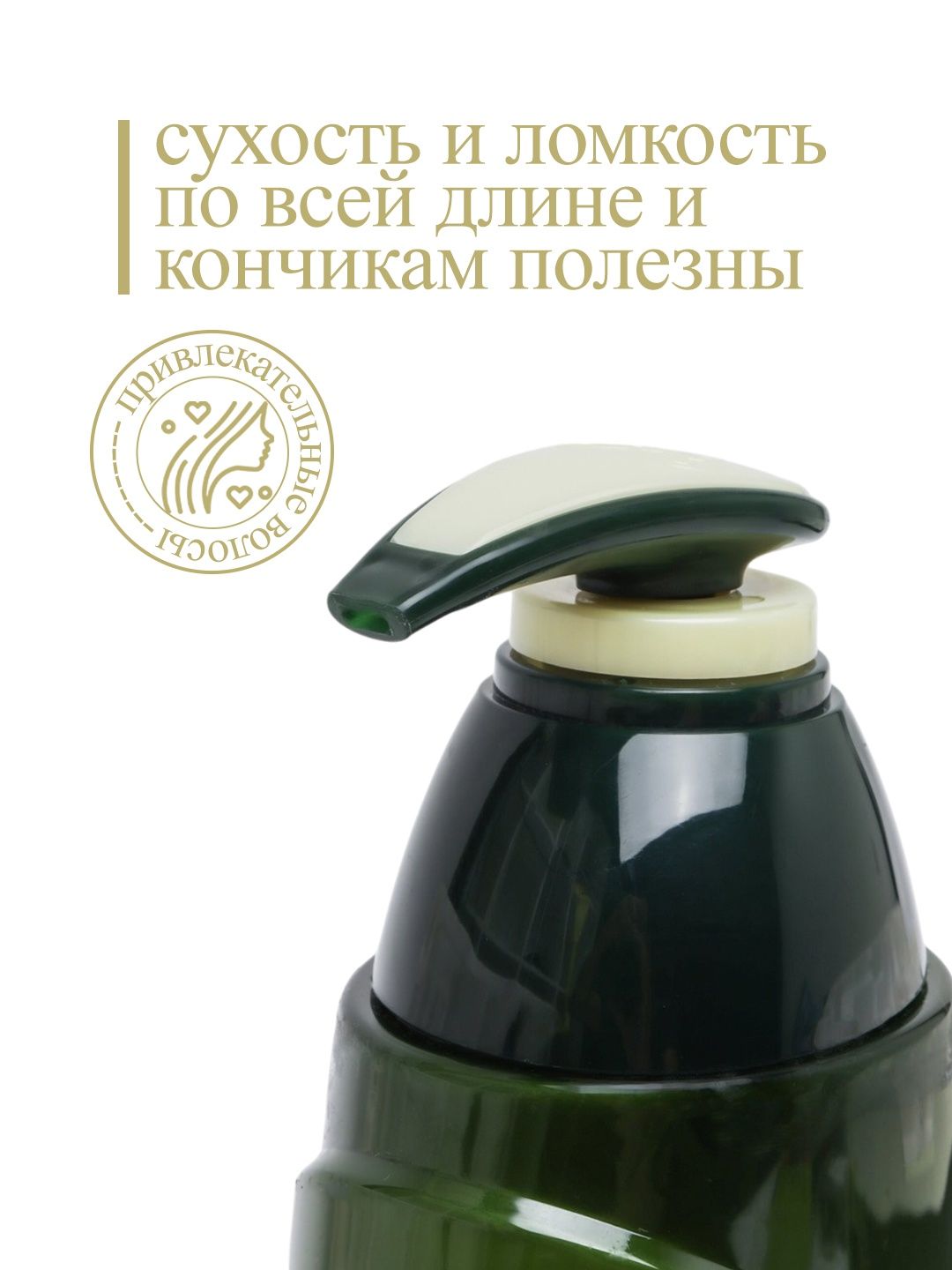 Eco aloe shampun