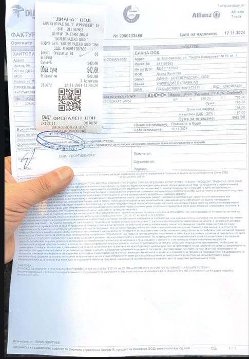 Honda Cr-v 2, 2 Exclusive