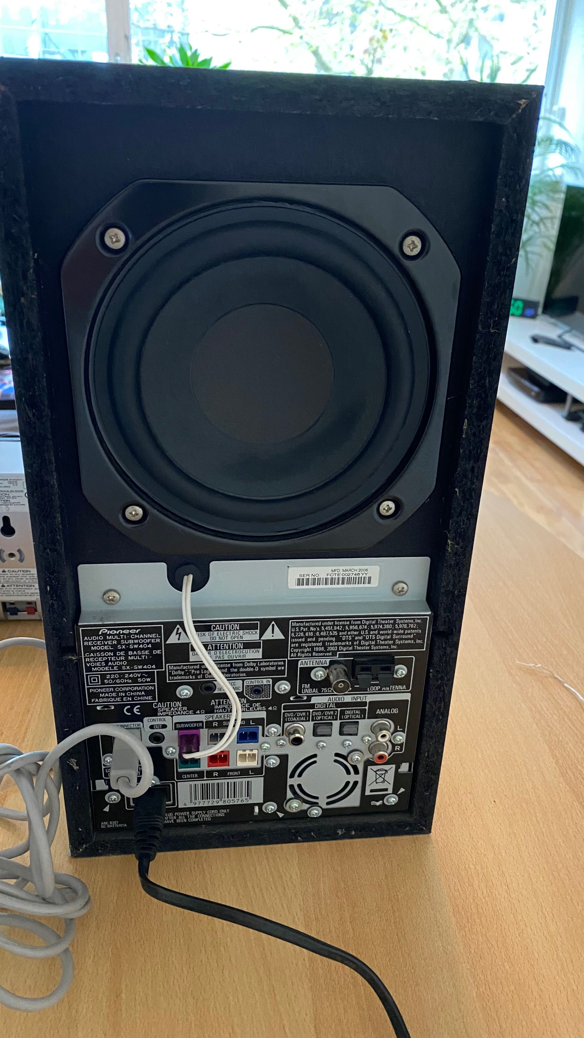 Система за домашно кино Pioneer