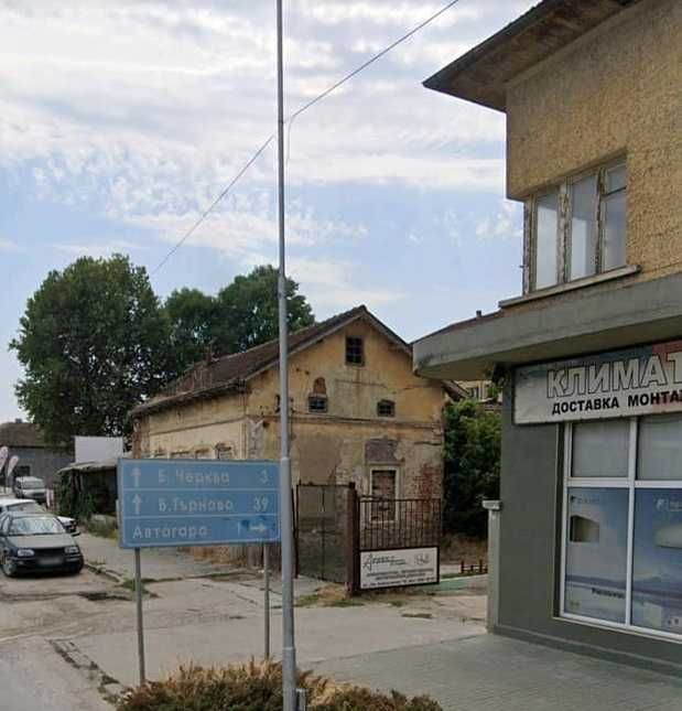 Двуетажна къща за продажба в гр. Павликени