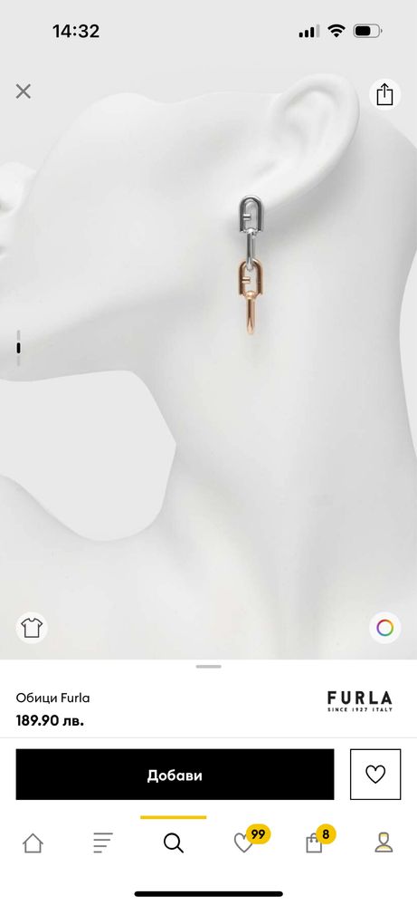 Обици Furla, нови