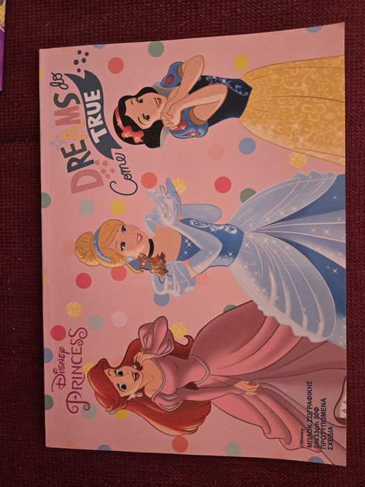 Vand carti printese+puzzle Clementoni 60 piese aceeasi categorie :)