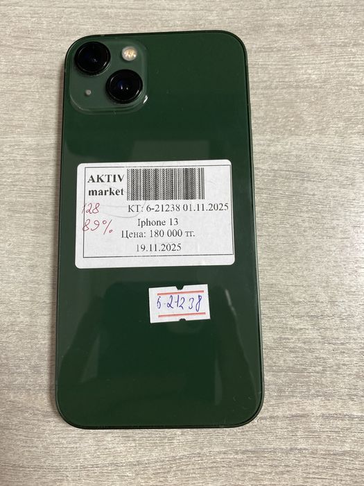 Apple iphone 13 aktiv lobard 0.0.24