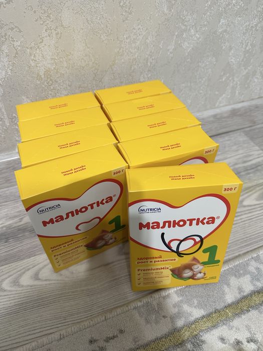 Малютка 1 лік 300 грамм