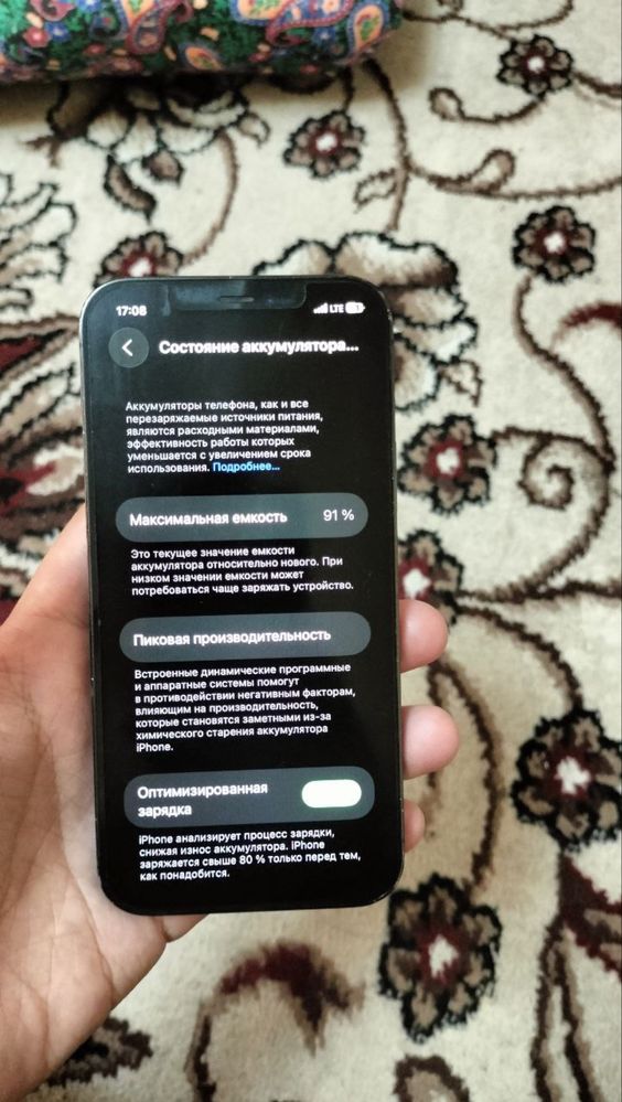 Iphone 12 pro 91 yomkst