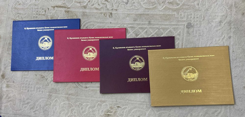 Казахски технологически и бизнес универ диплом diploma корочка КазТБУ