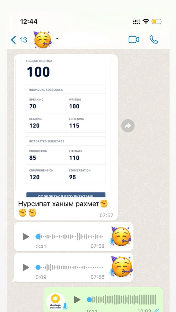 Помощь в сдаче Duolingo Астана
