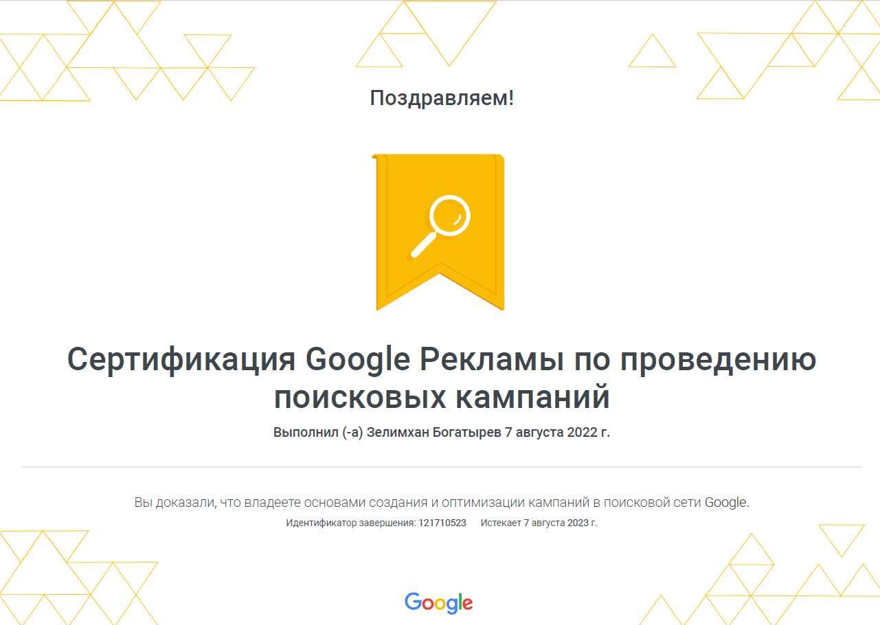 SEO - продвижение сайтов (Яндекс, Google)