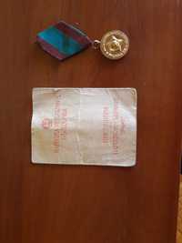 Орден Георги Димитров от 1957 година.