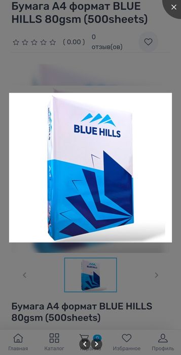 BLUE HILLS A4 format