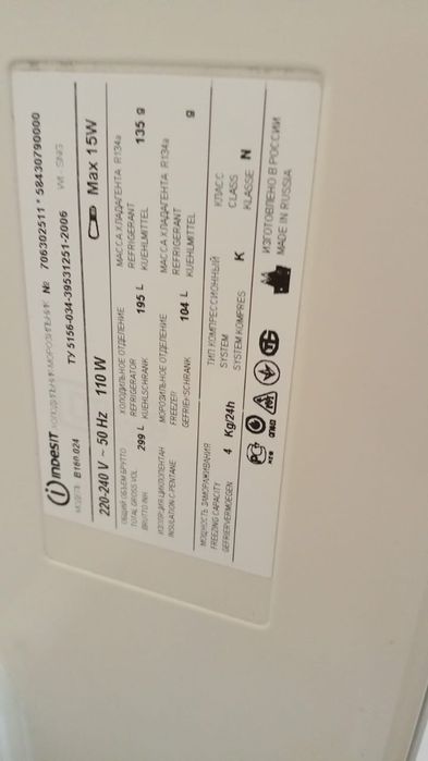 Продам холодильник