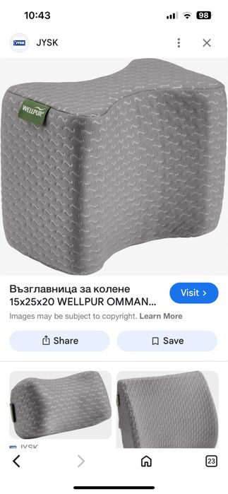 Възглавница за миглопластика 2 бр