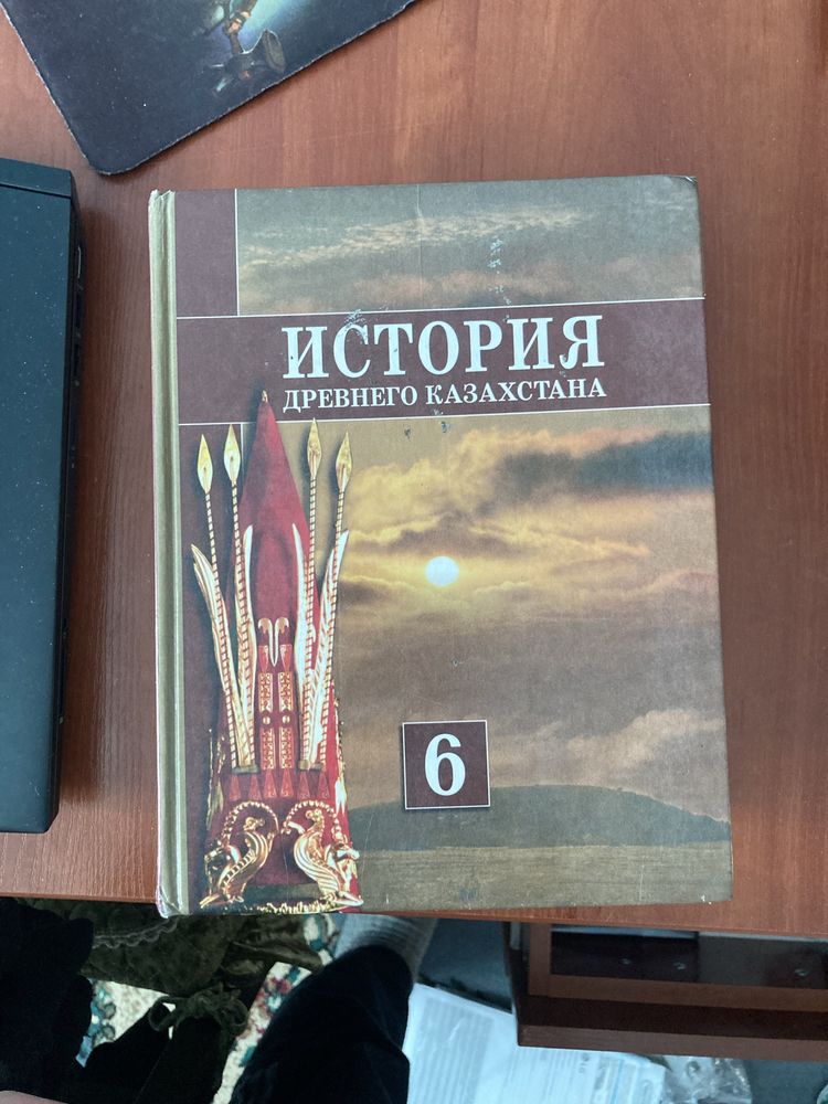 История Казахстана книги продам