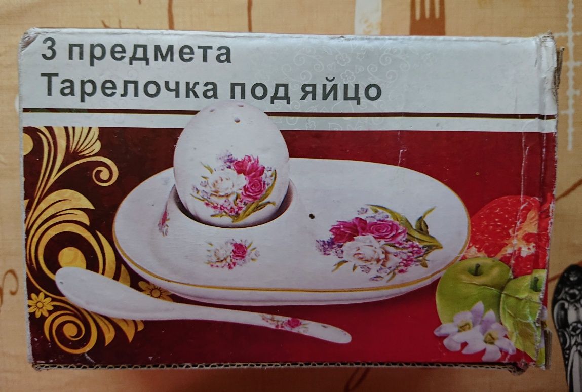 Подставка для яиц , тарелочка под яйцо