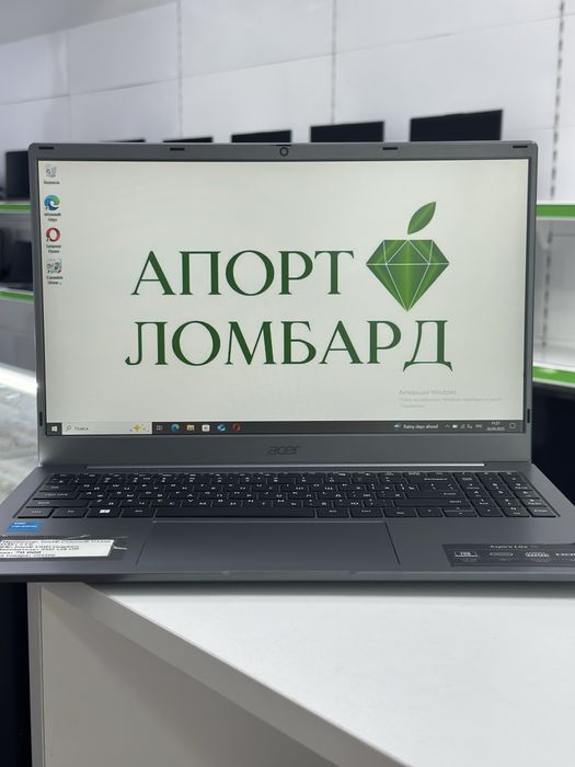 Ноутбук Acer Aspire Lite 15, Апорт Ломбард, Техника, Рсссрочка