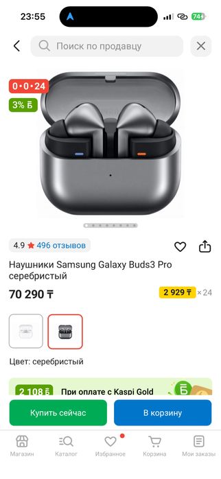 Продам Samsung Buds 3 Pro
