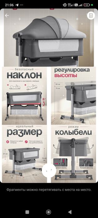 Продам кроватку. Новая.