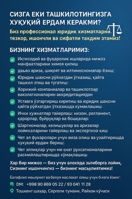 Yuridik xizmatlar