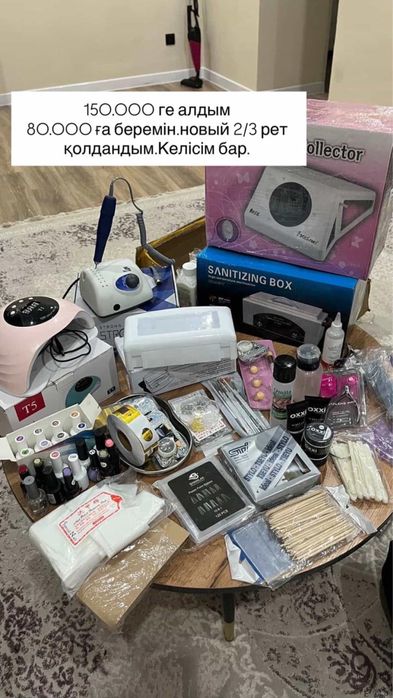 Набор для маникюра