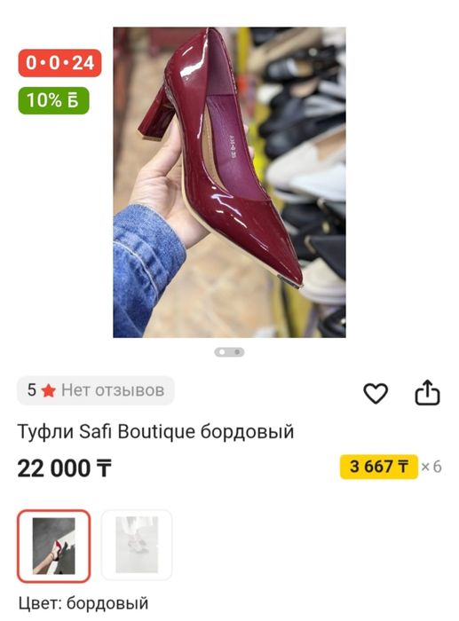 Туфли женские, бордовые лакированные