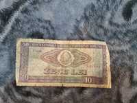 Vând bancnota 10 lei din 1966