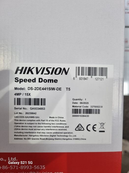 Hikvision PTZ kamera 4mp 15x karat Speed Dome DS-2DE4415IW