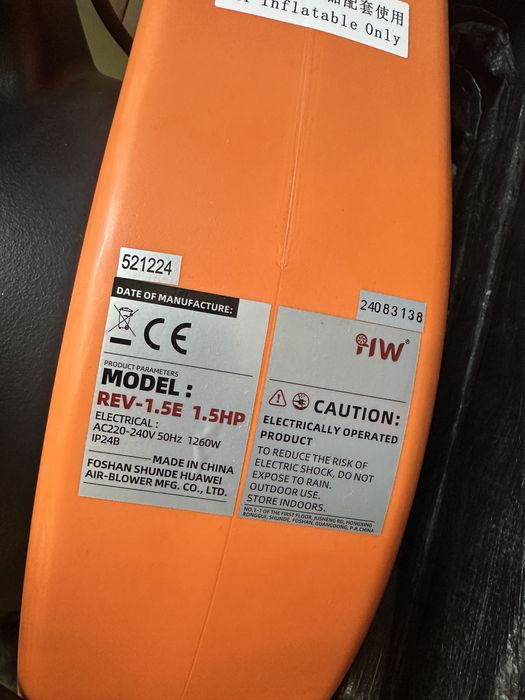 Suflanta Gibbons si Huawei 1500w 1.5HP