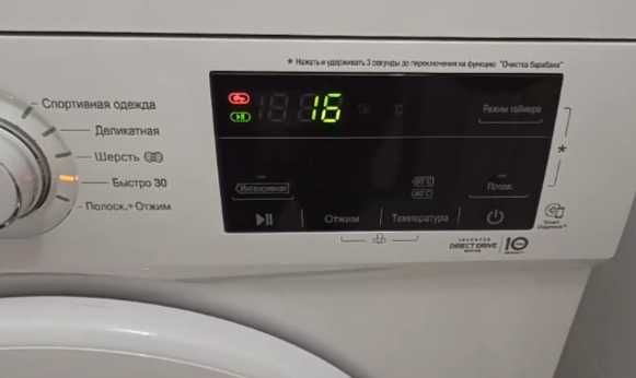Компактная стиральная машина 6кг от  LG Модель :  2G3NSOW Inverter