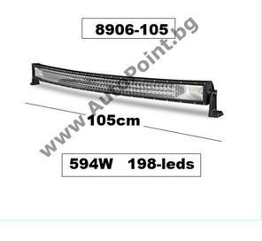 LED BAR 594w 105см извит халоген