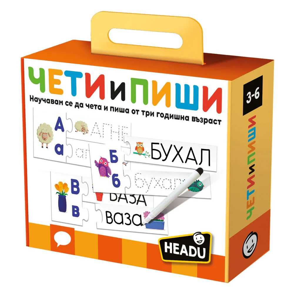 Детска образователна игра - Чети и пиши