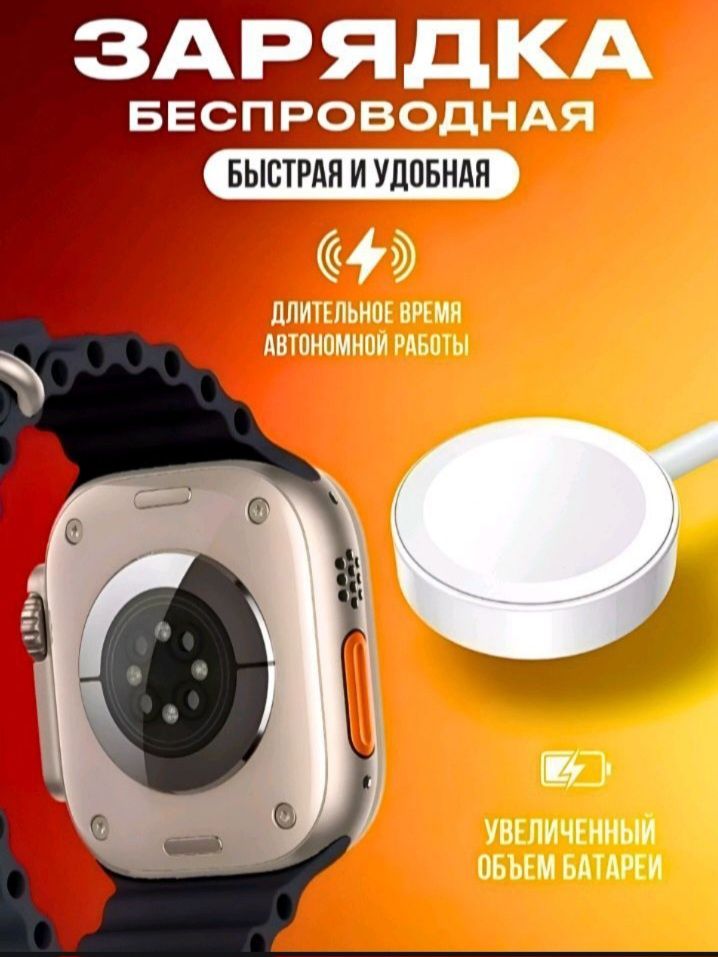 Ultra Watch Neo 9