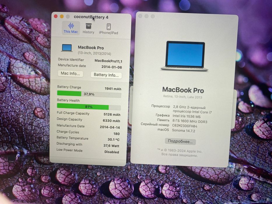 Macbook Pro 13 intel core i7, экран Ретина