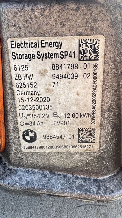 Батерия от BMW G20 330ex