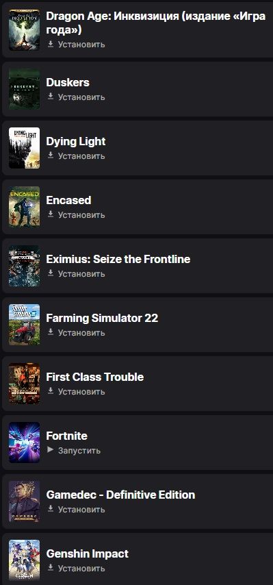 Срочно Рокет лига, Фортнайт аккаунт Epic game предлогайте цену.