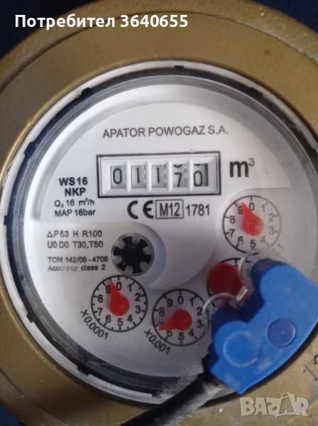 Водомер 16 кубиков Повогаз - перфектен