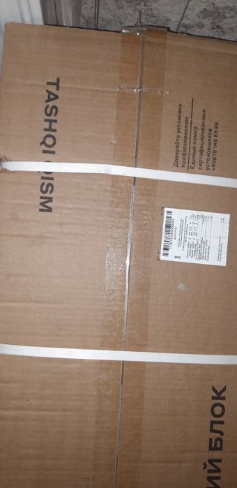 Konditsioner Artel invertor 9 yangi ochilmagan