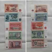 Лот от Чисто Нови Банкноти 5 броя (UNC) 1974година .